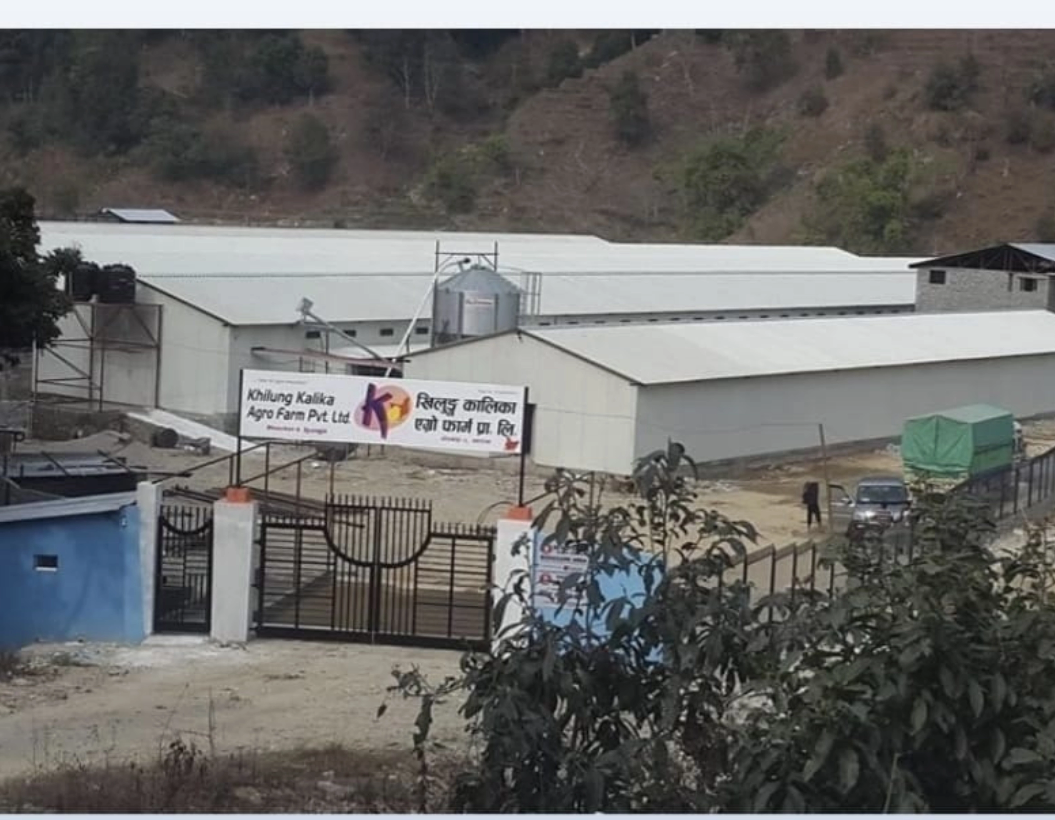 Khilung Kalika Agro Farm Pvt. Ltd. — Poultry Farm project in Helu, Syangja